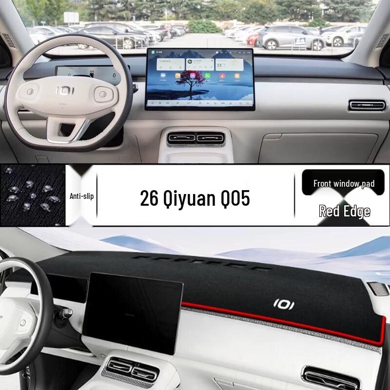 

Qiyuan Q05 Car Dashboard Pad: Sun Shade & Protection for 26 Models