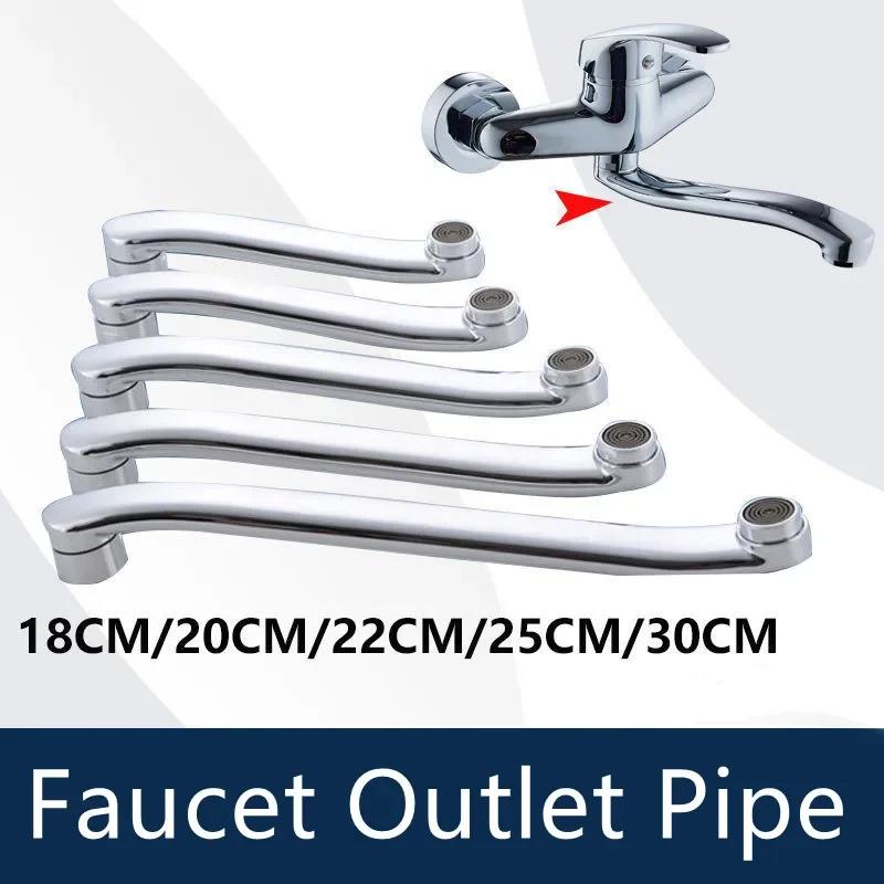Faucet Accessories Kitchen Wash Basin Faucet Outlet Pipe Outlet Nozzle Bubbler Universal Pipe Rotary Bend Pipe