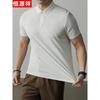 Hengyuanxiang Herren Kurzarm Poloshirt