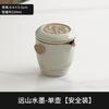 High-end Ru kiln travel tea set, one person drinking outdoor teapot teacup, portable Kung Fu tea set, Kuaike cup