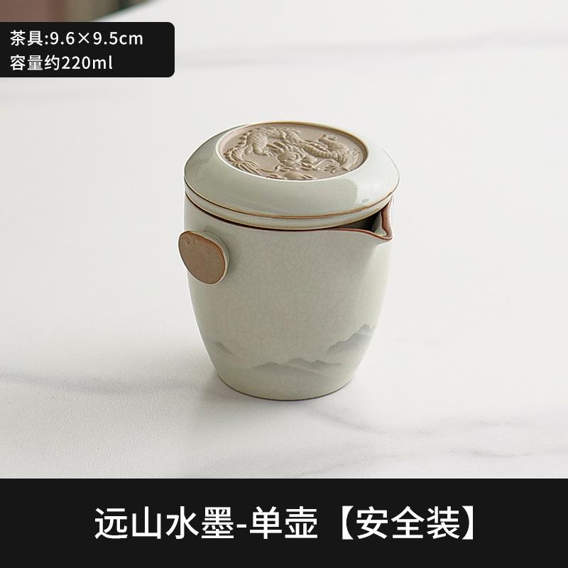 High-end Ru kiln travel tea set, one person drinking outdoor teapot teacup, portable Kung Fu tea set, Kuaike cup