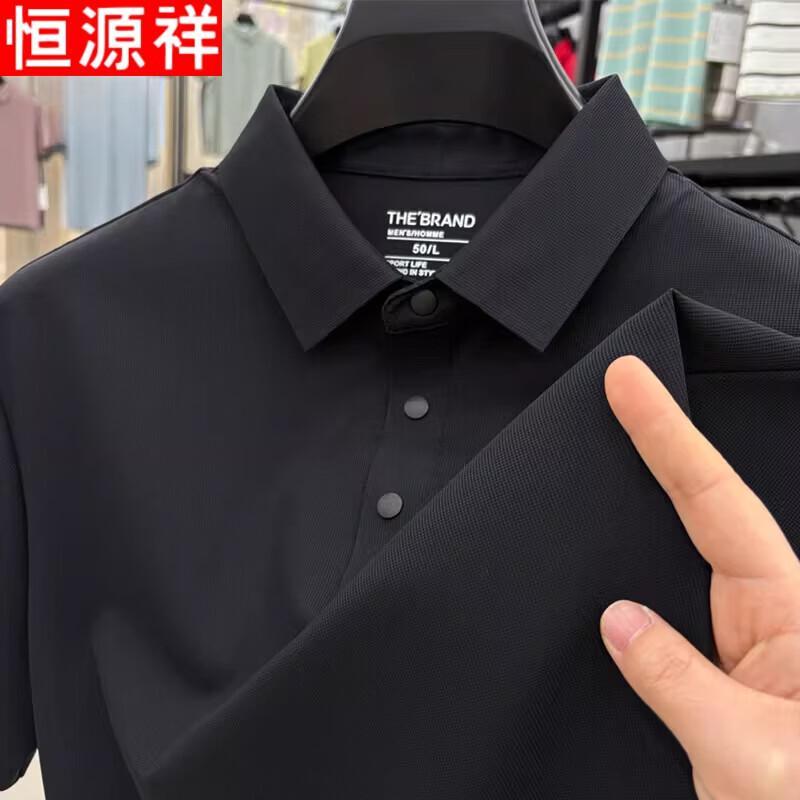 Hengyuanxiang Men's Ice Silk Short Sleeve Polo Shirt