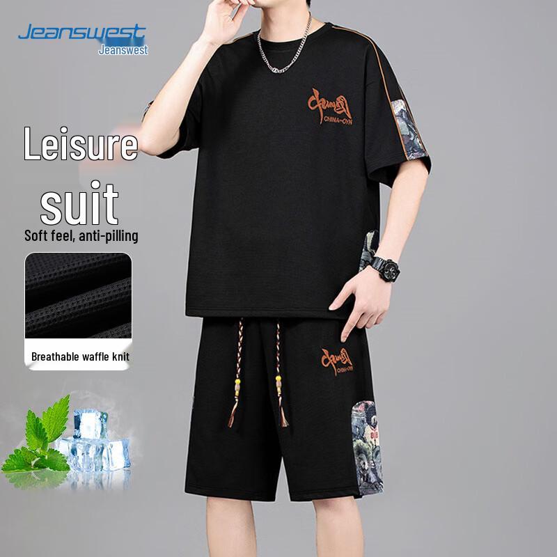 Jeanswest Men s Ice Silk Sport Set L