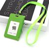 Simple Student Kids Lanyard Card Holder Slim Wallet Boys Pu Id Certificate Bus Door Credit Card Bag for Girls Zipper Coin Purses