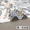 plin 100% Cotton Thin Fabric Paisley Flower Floral Cherry   for DIY Summer Clothes Dress Shirt Blouse Quilt Craft
