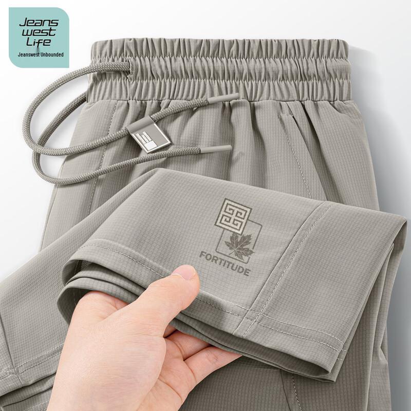 Men s JEANSWEST LIFE Cool & Quick-Dry Sport Shorts 2XL