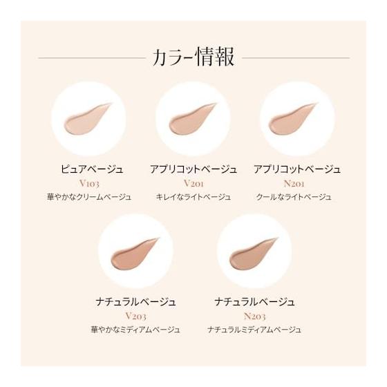 [THEFACESHOP Official] fmgt Ink Lasting Foundation Glow #V203 30ml fmgt Ink Lasting Foundation Glow #V203 30ml