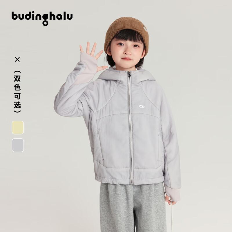 Pudding Haru Girls  Lightweight Hooded Padded Jacket 140