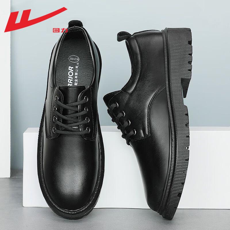 Warrior Men's Black Business Casual Derby Shoes