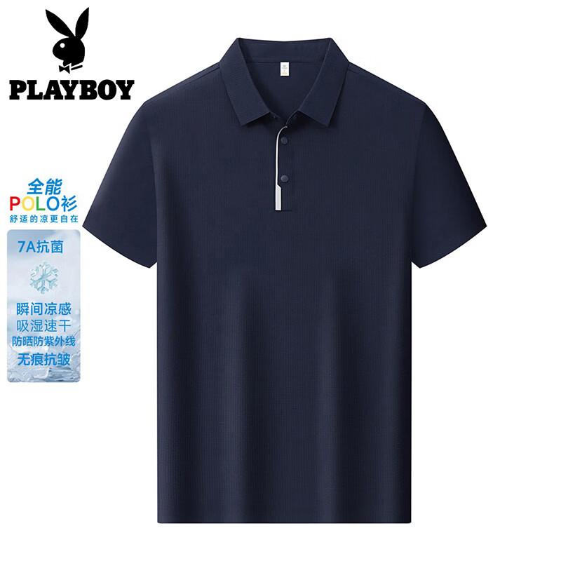 Playboy Men s Ice Silk Cooling Polo T-Shirt L