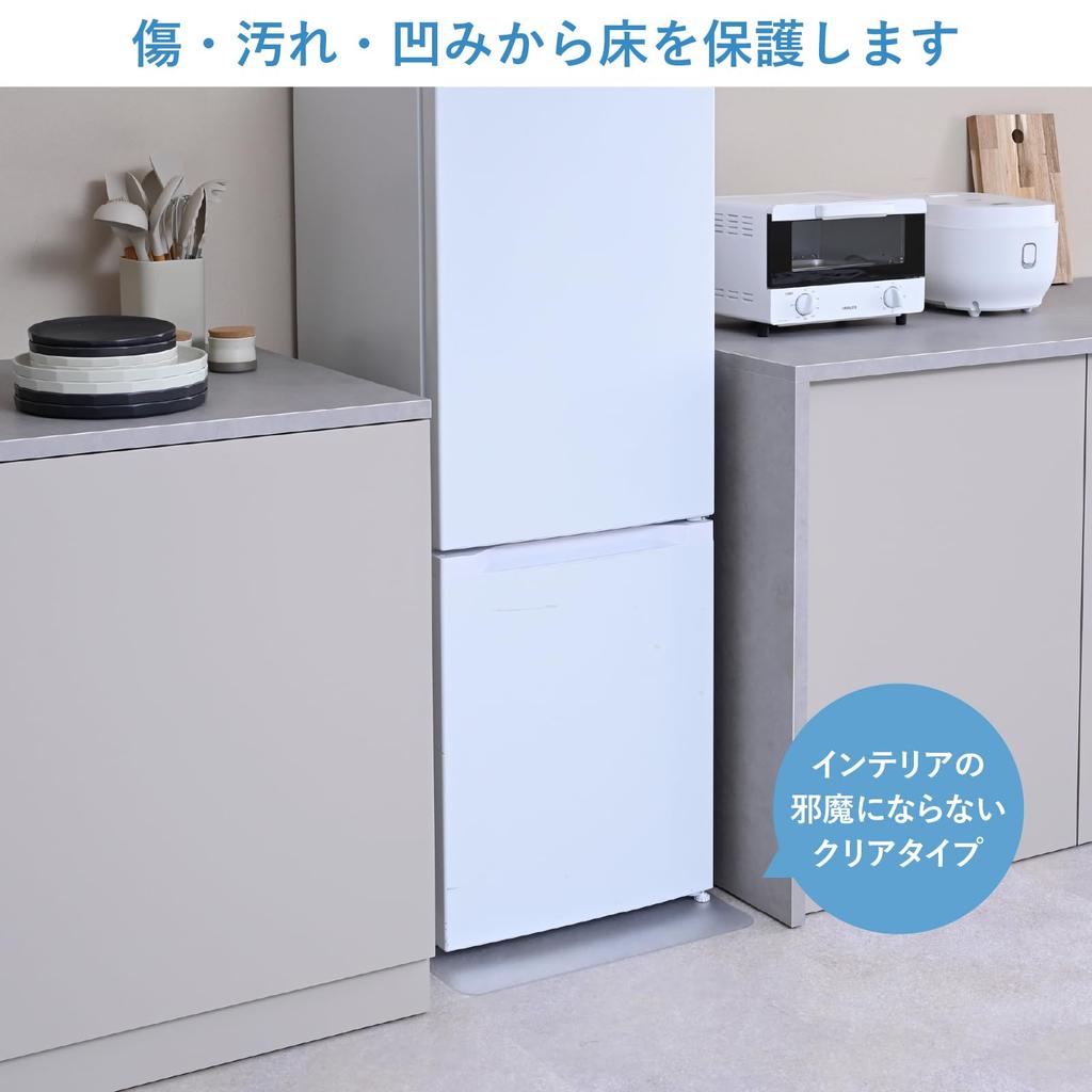 Yamazen Refrigerator Scratch 49cm Wide x 60cm 2mm Floor Transparent Suitable for Rentals Mat, Prevention, Clear, Deep, Thick, PVC, Protection, Sheet,
