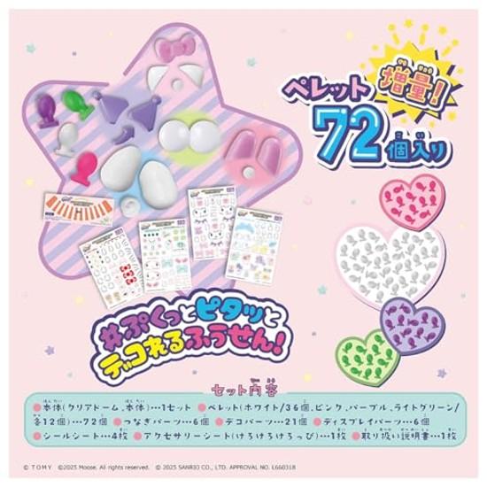 Takara Tomy Unis Pumpul Premium Set Sanrio Characters