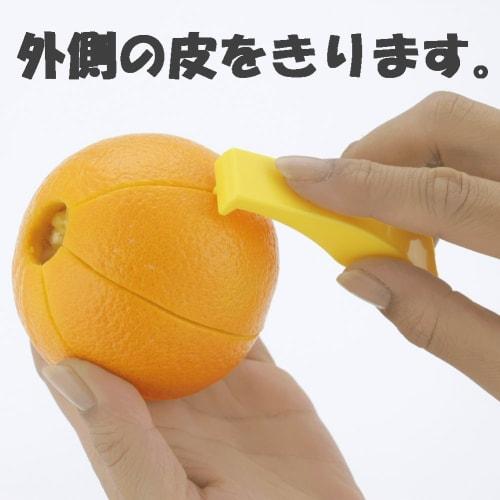 Fujita Kasei Citrus Peel Cutter