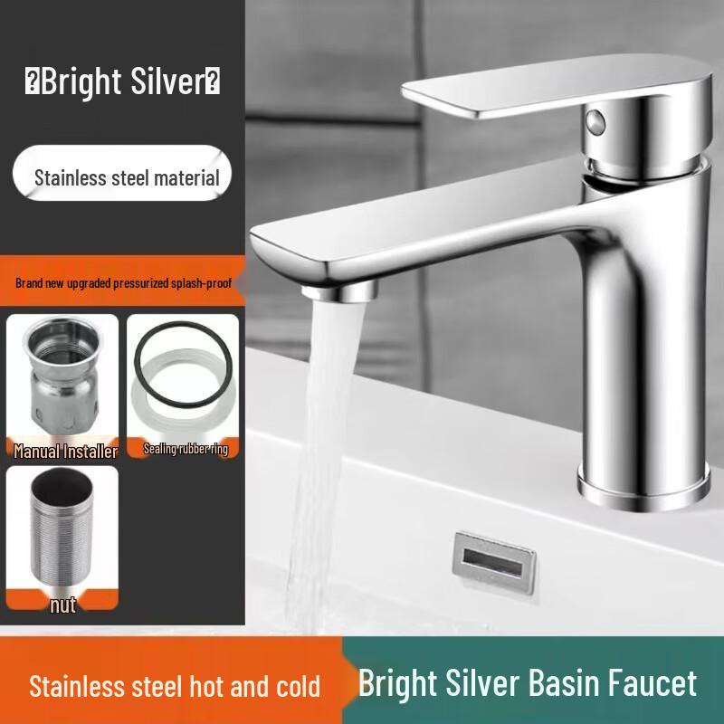 Stainless Steel Bathroom Faucet