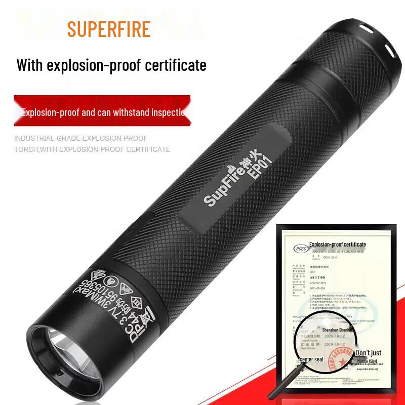 SupFire EP01 Rechargeable Explosion-Proof LED Flashlight