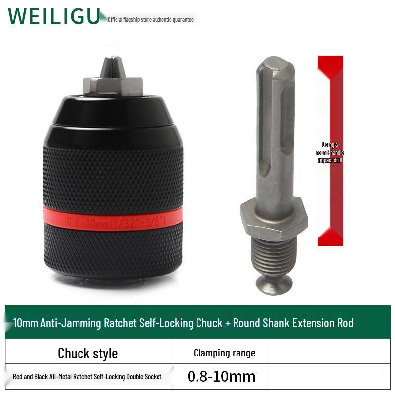 Electric Hammer Drill & Ratchet Wrench with Self-Locking Metal Chuck (0.8-16mm) and Air Impact Conversion Chuck