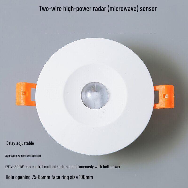 Регулируемый Встраиваемый Радарный Датчик Движения для Выходов на Лестничные Клетки