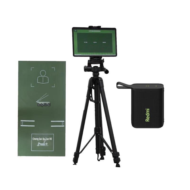 AI Sports Fitness Assessment System