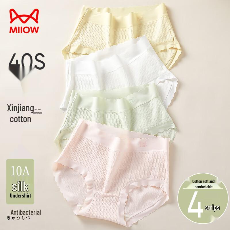 

MaoRen Women s Antibacterial Cotton & Silk Underwear (4-Pack) 2XL