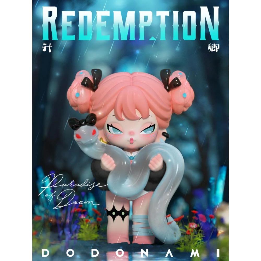 Floating Mountains and Seas Series Cute Action Figure Toys Kawaii Anime Figures Dolls Toy Gift