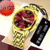 Fully Automatic Movement Watch Men'S Watch Luminous Waterproof Calendar High-End Handsome And Fashionable