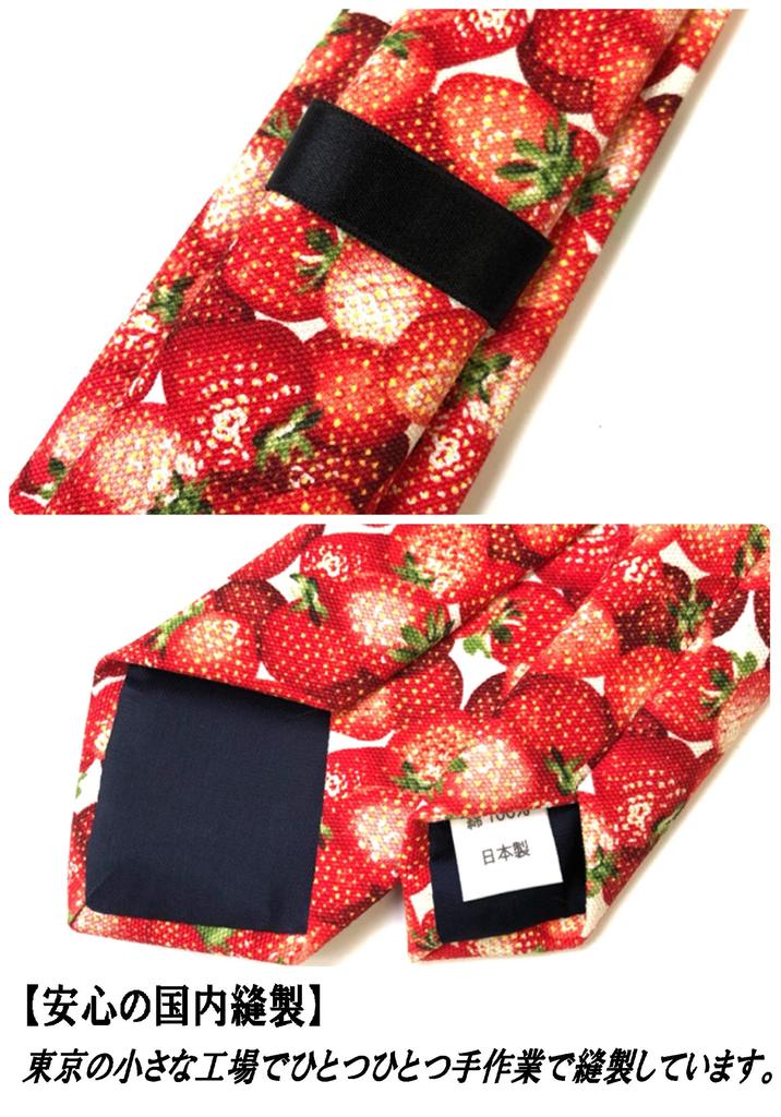 [HANG OVER] Made in Japan 6cm Strawberry Print Cotton Tie (White)
