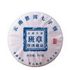 Yunnan Seven Cakes Banzhang Early Spring Ancient Pu'er Tea Raw Tea Cake Tea 357g