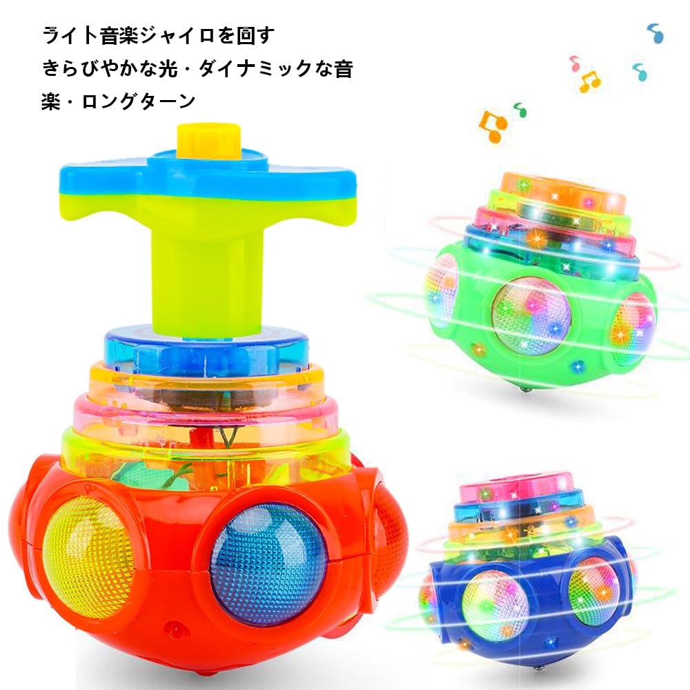 UFO Magic Ball Music Spinner Magical Flying Saucer with Lights and Educational Toy for Adults and Outdoor Garden Game Toy, Light-Up Music, Kids,