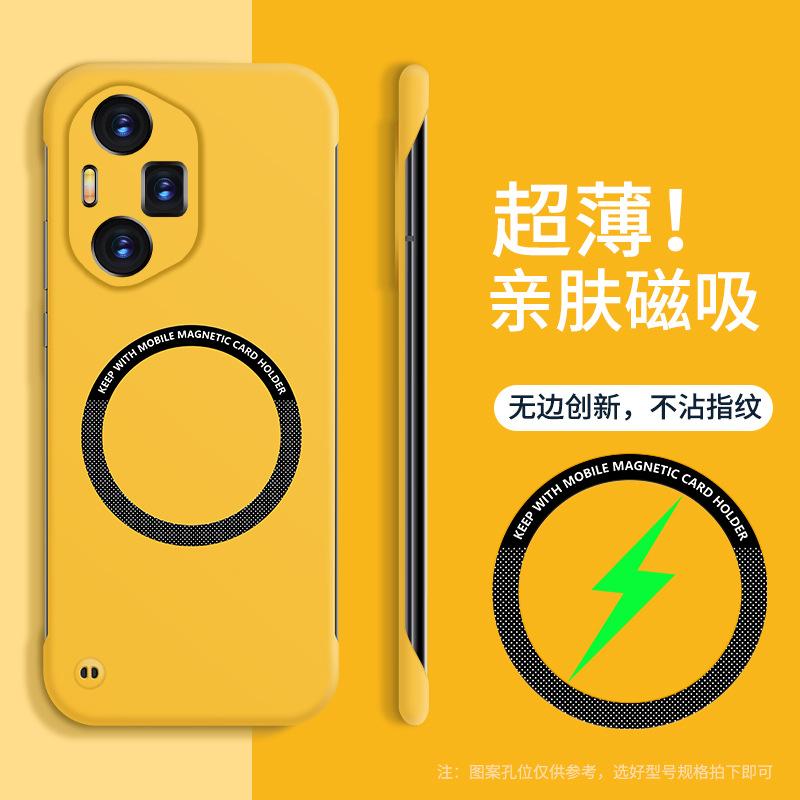 The Honor 400 Frameless Skin-Feel Magnetic Phone Case is compatible with the Honor 300 PRO Semi-Capsule Precision Port Magic7 PRO