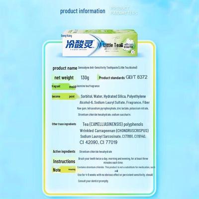 Lengsuanling Multi-Effect Sensitive Toothpaste