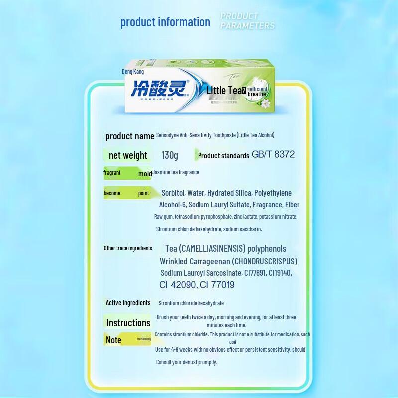 Leng Suan Ling Anti-Sensitivity Toothpaste Oral Care Set