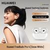 Huawei FreeBuds Pro 4 True Wireless Bluetooth Active Noise Cancelling Earbuds