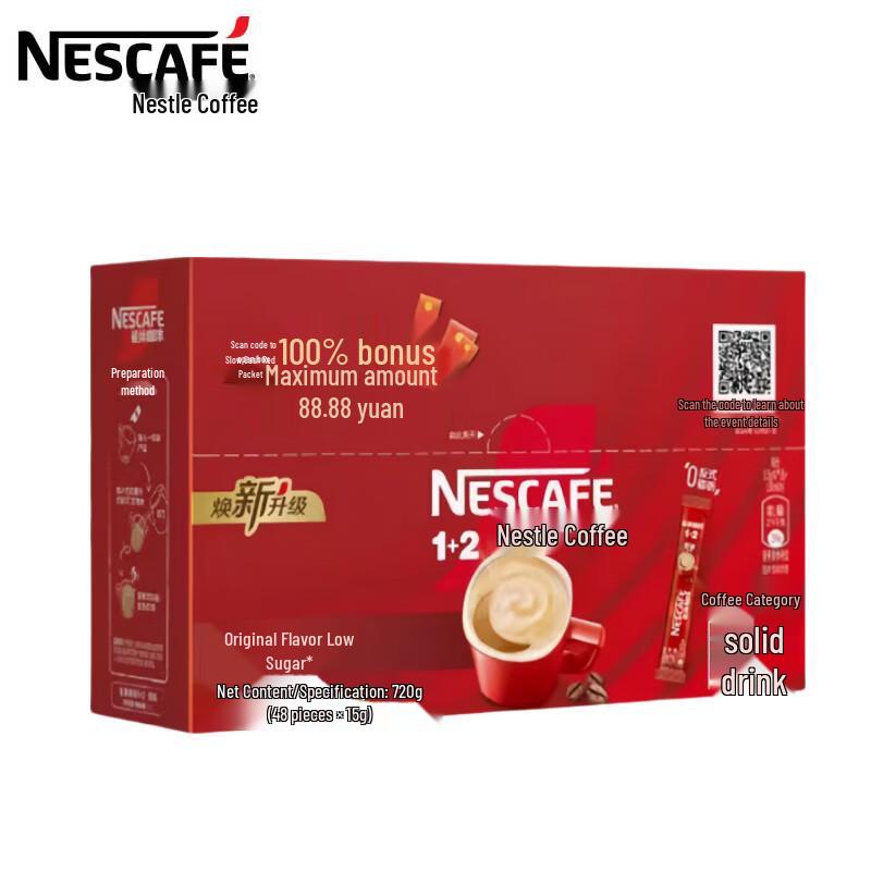 Nestle 1+2 Original Low Sugar 3-in-1 Instant Coffee, 48 Sachets