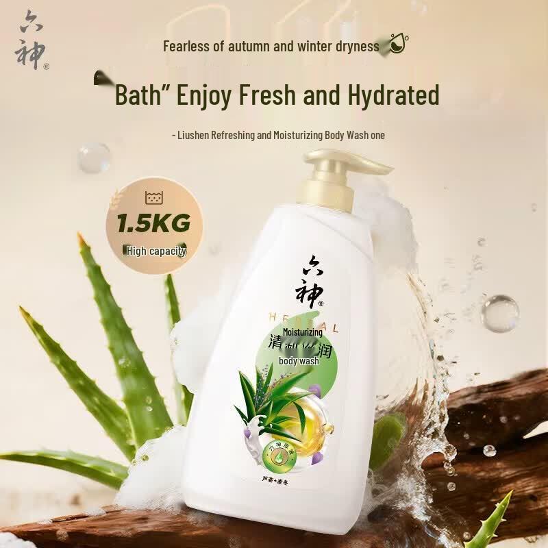 Liuzhen Fresh Moisturizing Aloe Shower Gel 1kg