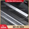 Autocollant de seuil de porte en fibre de carbone pour ZEEKR 001 EV 2021-2023 Pédale de seuil Anti-rayures Accessoires de décoration intérieure