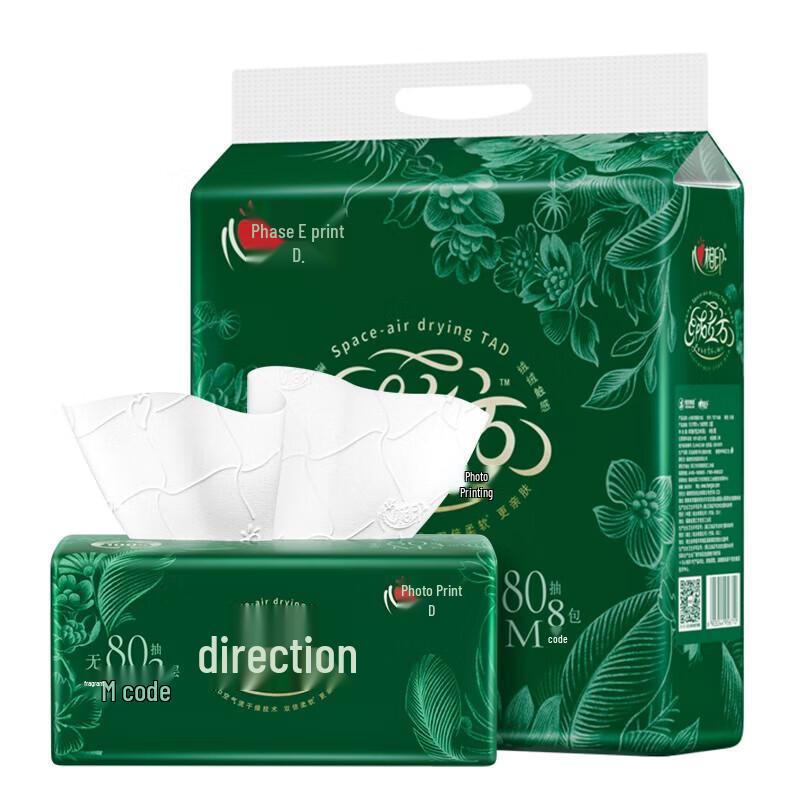 Xinxiangyin Ronglifang 3-Ply Soft Pack Facial Tissues