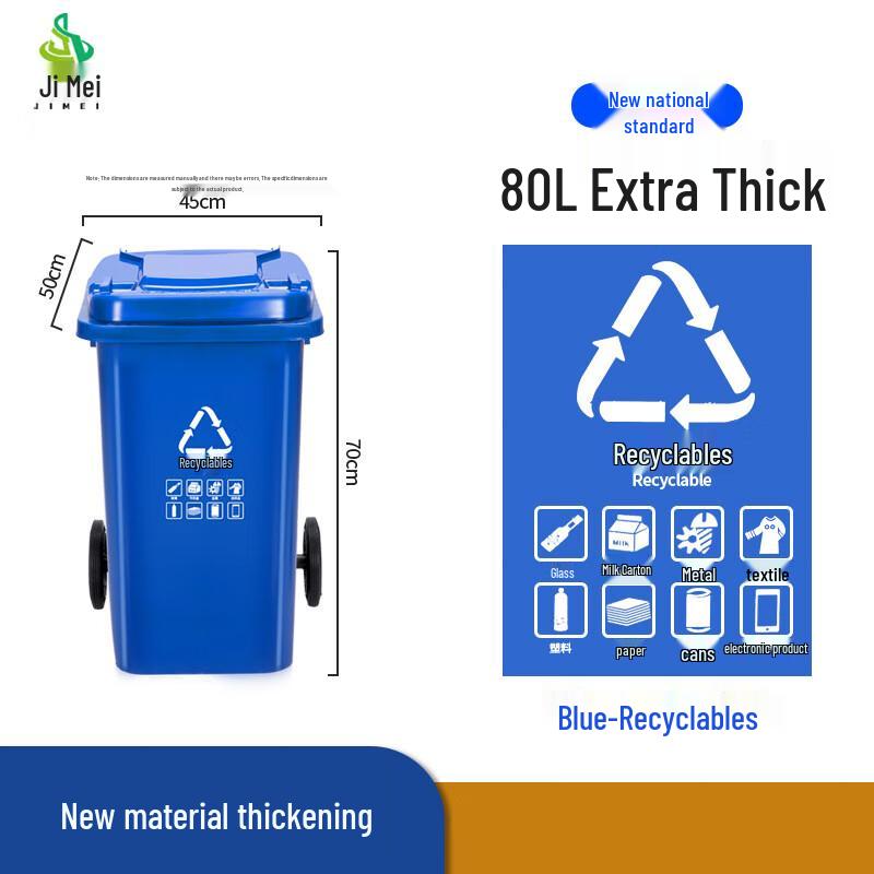 Jimei Commercial Outdoor Waste Bin with Lid 80L