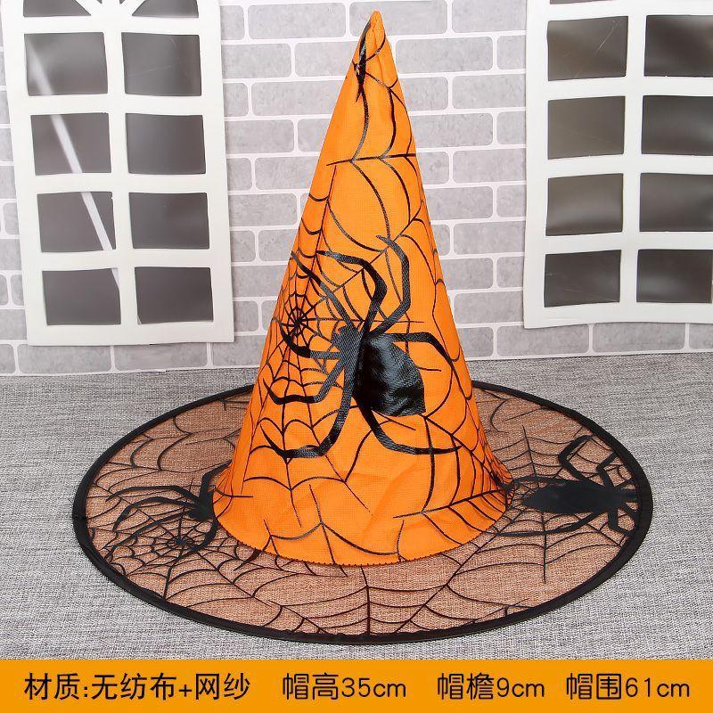 Halloween Hat Children's Performance Hat Kindergarten Little Witch Hat Boys and Girls Magic Wizard Hat Spider Web Hat