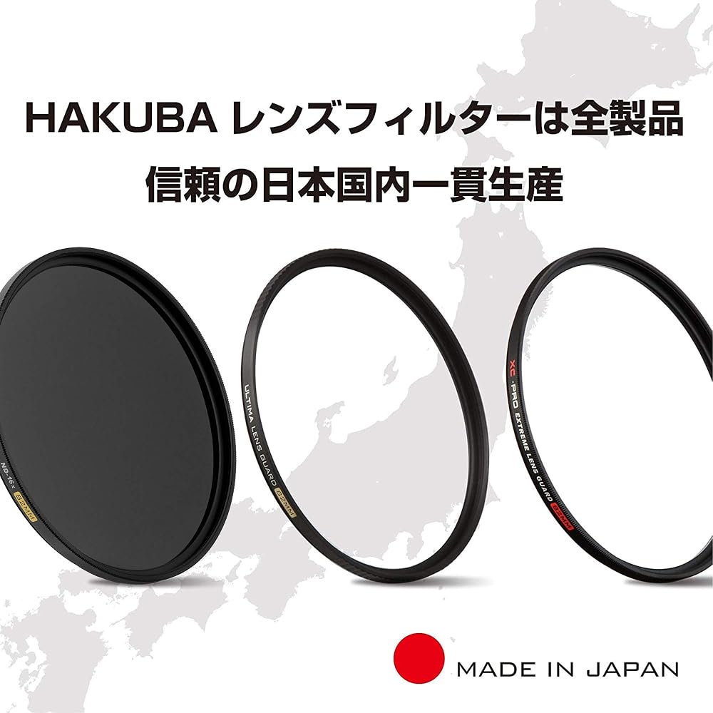 HAKUBA 62mm ND Filter, 2-Stop Neutral Density Reduction, SMC-PRO ND4, Slim Frame, Made In Japan, Flare Resistant, Low Back Reflection 0.5%, Autumn Lea