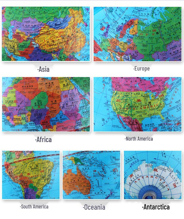 Children's 25cm World Globe - Medium Size, High-Definition (2017) for Primary/Middle School Students & Office Decor