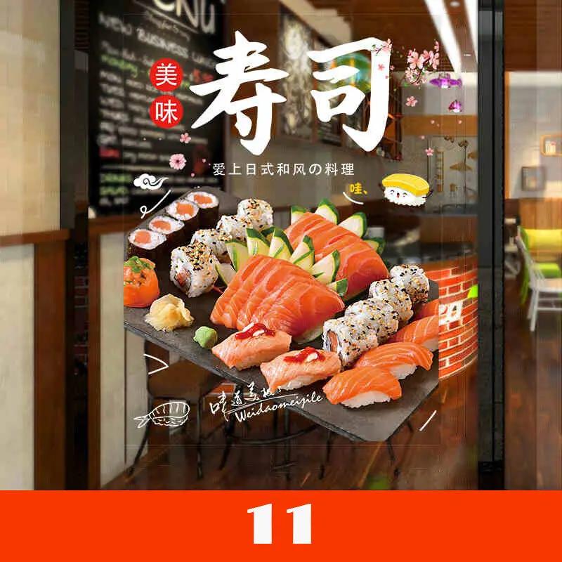 50x70cm Japanese Sushi Shop Stickers Window Glass Door Wall Decor Static Sticker Adhesive Mural Japanese Restaurant Wall Sticker