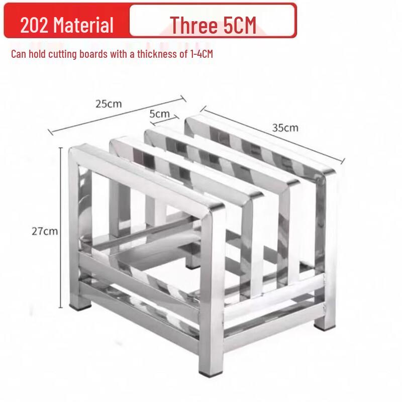 GOWKE Stainless Steel Commercial Chopping Board Rack