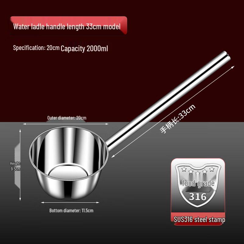 Thickened 316 Stainless Steel Water Ladle Set