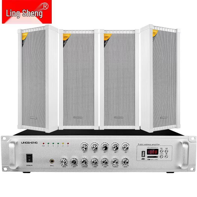Lingsheng Outdoor PA System with Waterproof Sound Columns CN plug (adapter included)