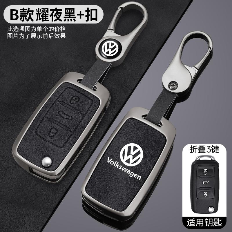 For VW Volkswagen Jetta MK5 Golf Zinc Alloy Car Remote Key Case Cover Shell For Volkswagen VW Polo Golf Passat Tiguan Beetle Cad