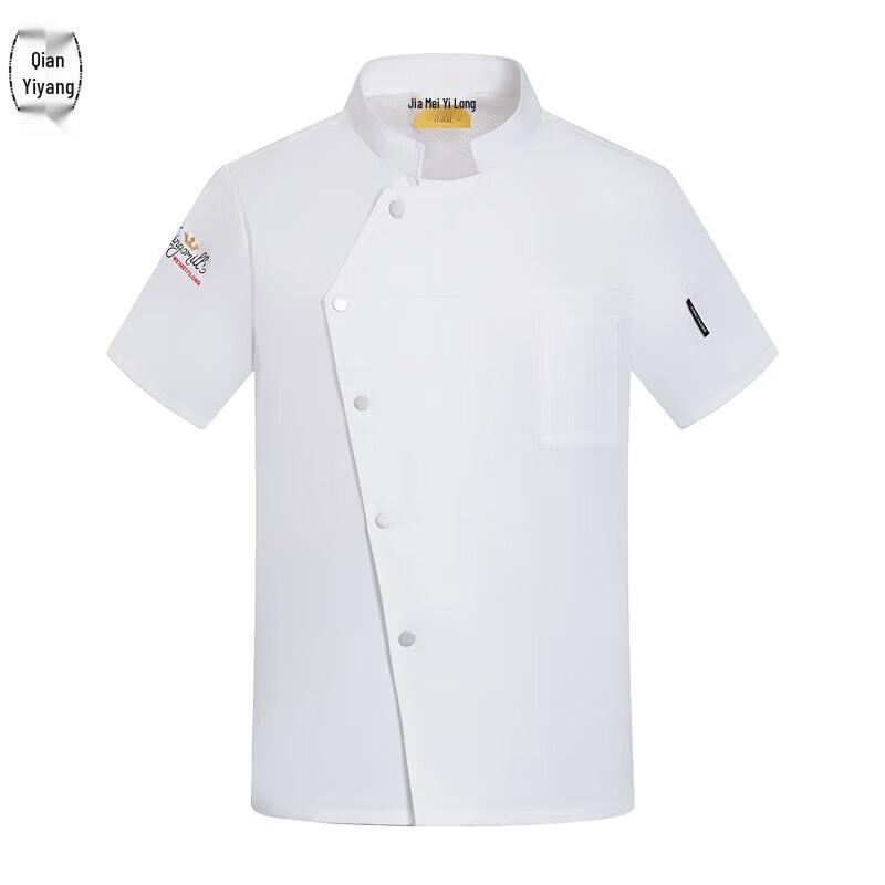 Водонепроницаемый короткий поварской китель M