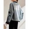 Veste en jean pour femme Printemps Automne Brodé Style Chinois Mode Polyvalente Vêtements en jean Haut de gamme pour femme