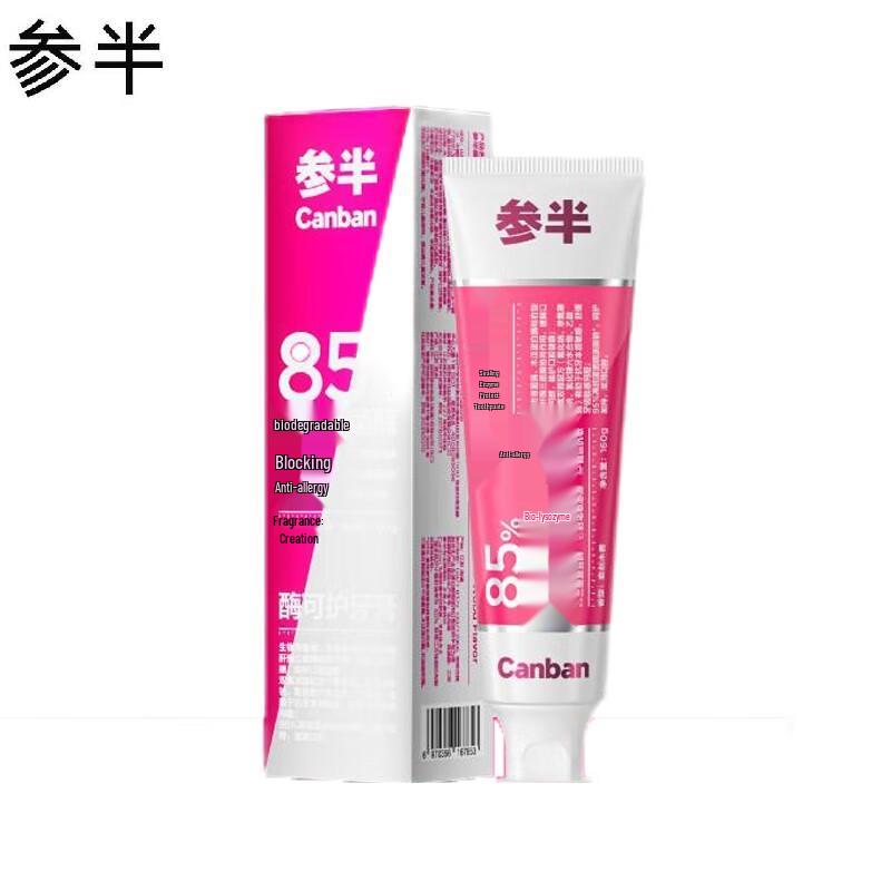 Canban Lysolzyme Fluoride Toothpaste