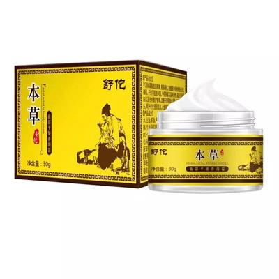 קרם לחות עם רטינול לפנים ולאזור העיניים - מפחית מראה קמטים וקמטוטים. הכי טוב D