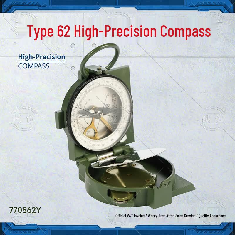 Zhanwei 62-Type Orienteering Compass